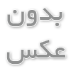عایق آلاستومری سوپر فلکس